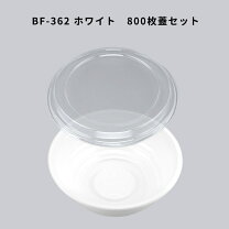 楽天市場】bf-362 ホワイトの通販