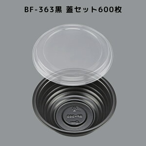 ǂԂ BF-363  y600{̊WZbgz BF363  ٓe ٓ Ɩp ĝėe eCNAEge WΉ