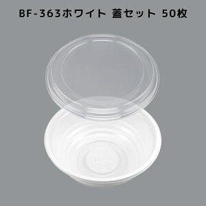 y50/{̊WZbgz BF-363 zCg [e ǂԂ e BF363 zCg ٓe ٓ Ɩp ĝėe eCNAEge탌WΉ