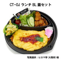 楽天市場】カレー皿 テイクアウトの通販