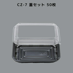 ٓe ĝ CZ-7 BS y50{̊WZbgz CZ7 ٓ Ɩp eCNAEge WΉ A z