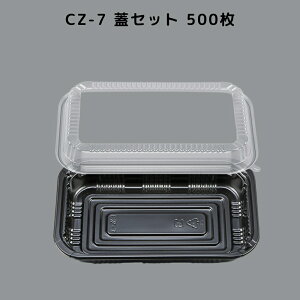 ٓe ĝ CZ-7 BS y500{̊WZbgz CZ7 BS ٓ Ɩp eCNAEge ٓ A z WΉ