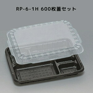 J`bƂ܂ƍt^ RP-6-1H  W y600{̊WZbgz RP61H RP6 1H ٓ Ɩp H ٓ A z WΉ