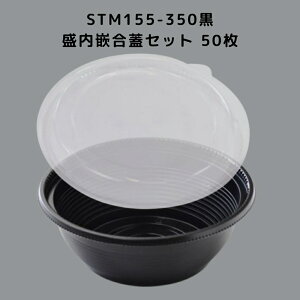 y50/{̊WZbgz STM155-350 ƍW ǂԂ e Ղ HʓX Î STM155 350 Ɩp ĝėe eCNAEge탌WΉ