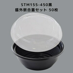ǂԂ STM155-450 OƍW y50{̊WZbgz STM155 450 ٓe ٓ Ɩp ĝėe eCNAEge탌WΉ