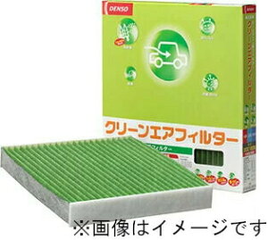 DENSON[GAtB^[ J[GARptB^[ f\[ 014535-0920