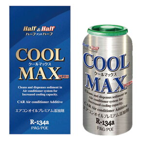 GARICY N[}bNXvX COOL MAX PLUS EV HVԑΉ R-134ap PAG/POE