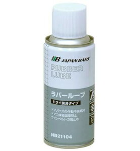 �s�b�g���[�N �h�K������ ���o�[���[�u 180ml KA000-00026 KA00000026