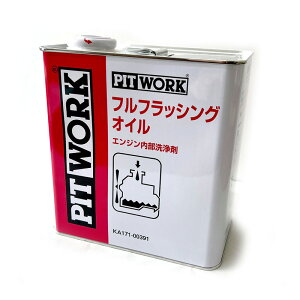 ttbVOIC 3L GW KA171-00391 KA17100391