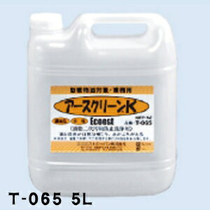 A[XN[K 5L ^Cv ~[ Hp  Lb` 蔧ɂ₳ T-065