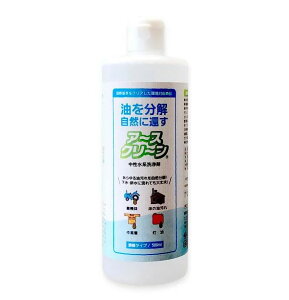 U IC A[XN[ 500ml GRGXgWp ͐ H o @Bi̐ T-055