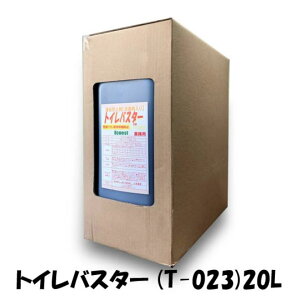 gCoX^[T-023 20L ȈՃgCLh~