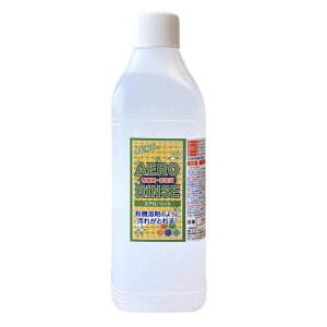 アルコール 除菌 エアロリンス 1000ml 業務用 拭き取り エタノール成分87%