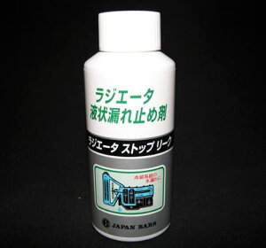 ^g WG[^[Xgbv[N 180ml {o[Y hCuWC DJ 11111 11111-1111