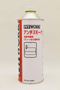 A`X[NfB[[ r\h 450ml KA150-45090 KA15045090