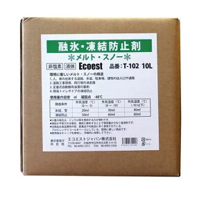 �񉖑f�n�Z�X�܃����g �X�m�[ T-102 10L �t�̃^�C�v ���Q�h�~ �K�ё΍� �����h�~�Z���