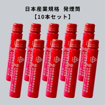楽天市場】発炎筒 ハイフレヤー（車用品｜車用品・バイク用品）の通販