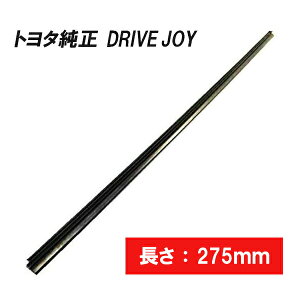 ���C�p�[���o�[ 275mm �h���C�u�W���C DJ V98NGE282 V98NG-E282