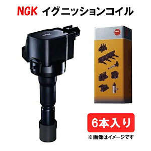 COjbVRC 6{Zbg NGK i 30520-P8E-S01 30520-RCA-S01 z_ U5160