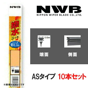 R[gGAXCp[ ւS10{ 450mm AS^Cv NWB AS45HB