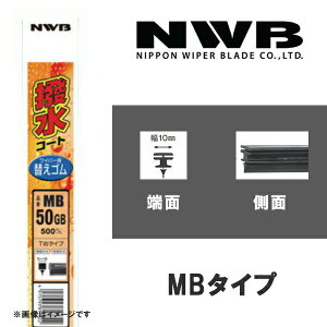 R[gOt@CgCp[ ւS 650mm MB^Cv NWB MB65HB