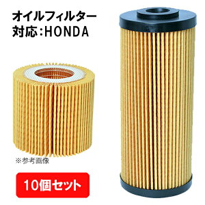 ICtB^[ tFXR FESCO 10Zbg HONDA i 15400-RTA-003 HO-2 HO2