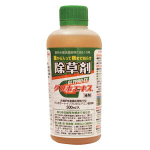 OzGLX 500ml  ԏ镨Y ܂Ō͂炷 ߂Ďgp