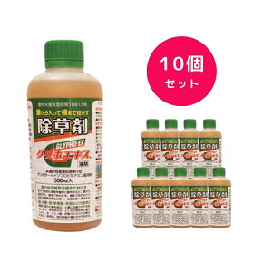 y10Zbgz OzGLX 500ml  ԏ镨Y ܂Ō͂炷 ߂Ďgp