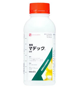 マデックEW 500ml 植物成長調整剤 かんきつ 柑橘 りんご 林檎 なし 梨