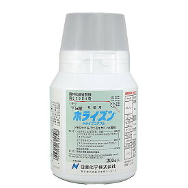【10個セット】 ホライズンドライフロアブル 200g 殺菌剤 ばれいしょ トマト ミニトマト なす きゅうり メロン はくさい だいず
