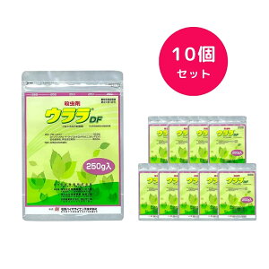 【10個セット】 ウララDF 250g アブラムシ 殺虫剤 ガーデン用品 家庭菜園