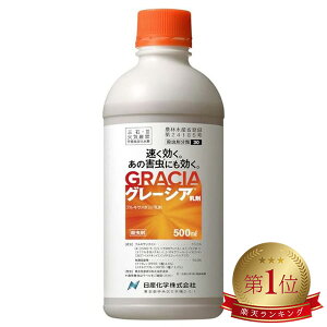 O[VA 500ml E܃[e[V̒ǉ ωJ `E AU~E} RE`E _j nG JV