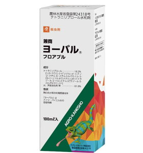 [otAu 100ml E AU~E} n` nOoG AIV gEV `E