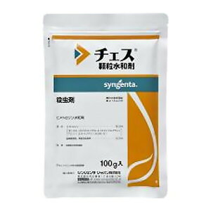 �`�F�X�������a�� 100g �R�i�W���~�� �A�u�����V�� �΍�� �E���� ���� ���� �Ȃ� �΂ꂢ���� ������