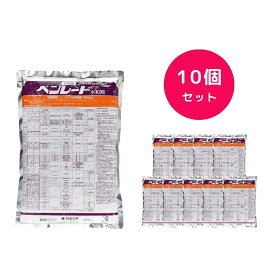 【10個セット】 ベンレート 500g 水和剤 殺菌剤 カビ うどんこ病 そうか病 みかん 水稲 花 樹木 野菜 果樹 さつまいも