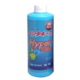 ペンタキープ ハイパー Hyper 5000 800ml 1.05kg 光合成促進剤 バイオスティミュラント ALA入り肥料 誠和