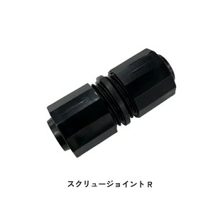 XN[WCg R ~XgG[XS&X~z[X Ԑڎ 20 p i p[c  _ _Ɨp WB1255 Z_Ǝ