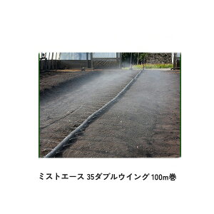~XgG[X 35_uECO 100m  󕬖U 10cm璹 2  _ _Ɨp p i p[c WB8401 Z_Ǝ