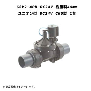 GSV2�[40U�[DC24V ������40mm ���j�I���^ DC24V CKD�� 1�� �����U���p�������d���� WB9386 �Z���_�Ǝ���