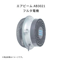 楽天市場】フルタ電機の通販