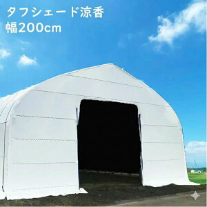 ^tVF[h 200cm Iׂ钷 Ռ ՔM ΍ _Ɨp rj[nEXp _@q _Əꏊ