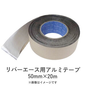 o[G[XpA~e[v 50mm×20m _Ɨprj[nEXJ󕛎 he[v Vo[ nӃpCv