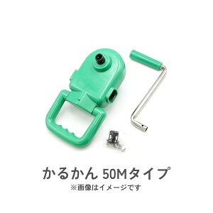 邩 50m^Cv ʊC ho^Cv rj[nEX Аit nӃpCv