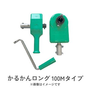 邩񃍃O 100m^Cv ʊC ho^Cv rj[nEX CupϑMAnh Аit nӃpCv