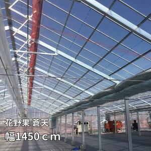Ԗʁ@V 1450cm Iׂ钷 POtB  _Ɨp rj[nEXp ZϐtB
