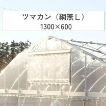 楽天市場】ツマソーの通販