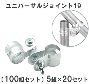 y100gZbgz jo[TWCg19 5g×20Zbg {gibgZbg nӃpCv nEX