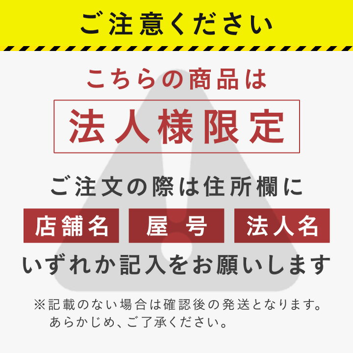 楽天市場】【50個セット】R用ワンタッチストッパー R ミストエースS用 