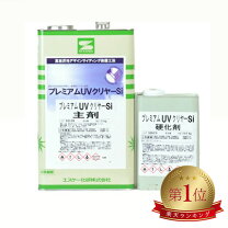 楽天市場】プレミアムuvクリヤーsiの通販 