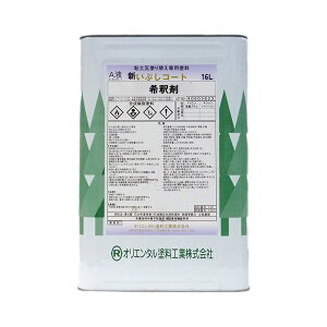 �V���Ԃ��R�[�g�V���i�[ 16L �I���G���^���h��